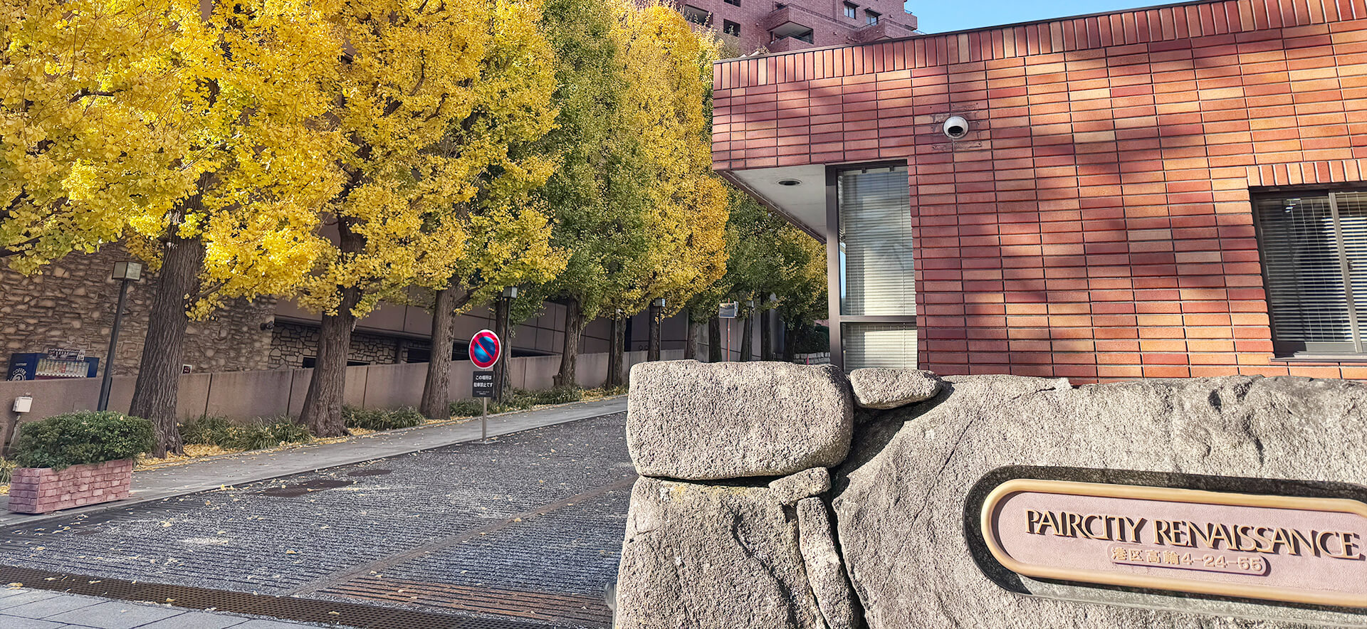 株式会社ティエヌワークス