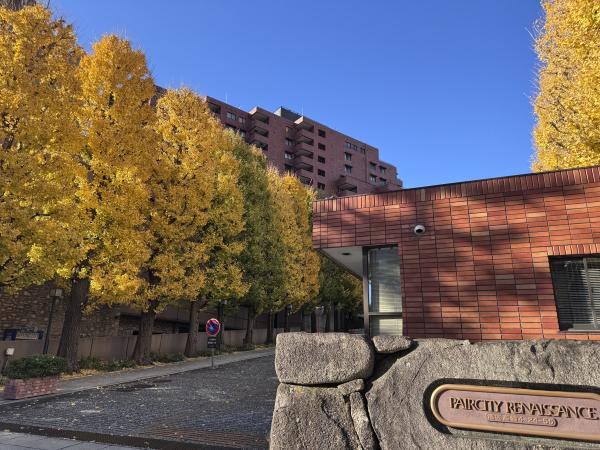 ペアシティルネッサンス高輪